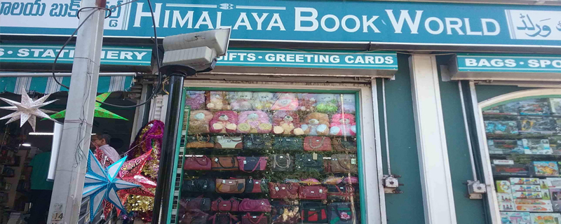 Himalaya Book World 